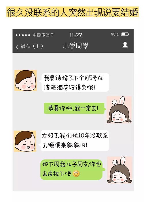 微信聊天记录大揭秘，教你轻松查询聊天记录！