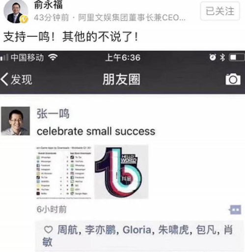 抖音月付提现冻结了？别慌，看这里教你轻松解封！