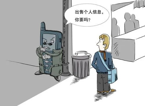 查开房记录侵犯隐私，我们需要警惕的灰色地带