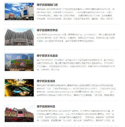 南宁母婴品牌市场分析与案例解读