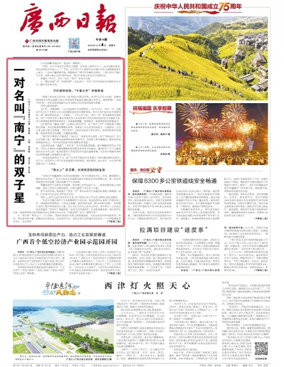南宁母婴品牌市场分析与案例解读