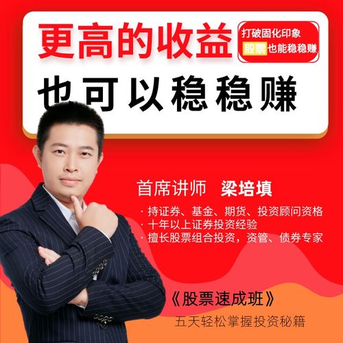什么时候才会致富？抓住机遇与持续努力是关键