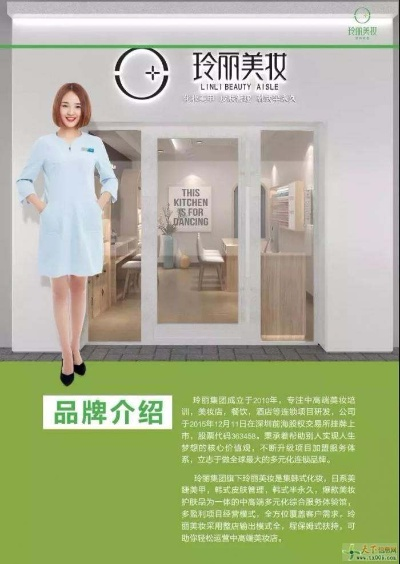 俏美玲个体店加盟指南，从入门到精通的全过程解析