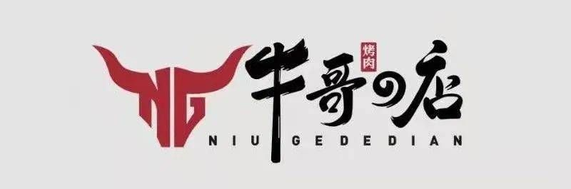 牛哥的店加盟指南，一步步带你走上创业之路