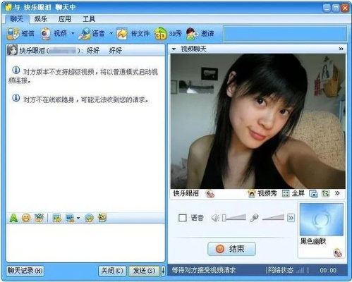 揭秘QQ聊天记录器，谁在暗中窥视你的秘密？