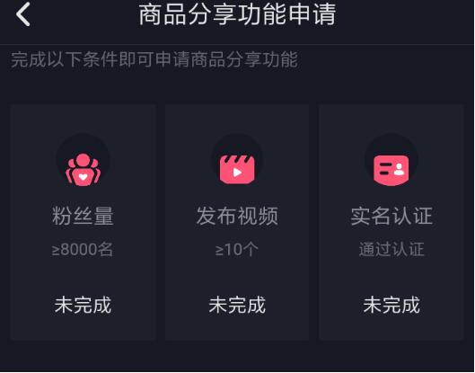 抖音月付提现店铺设置全攻略，轻松开启你的提现之旅！
