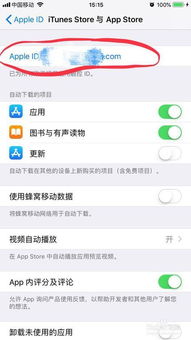 抖音月付提现店铺设置全攻略，轻松开启你的提现之旅！