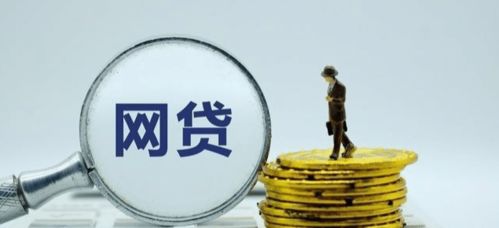 公积金取现影响网贷吗？贴吧热议解析
