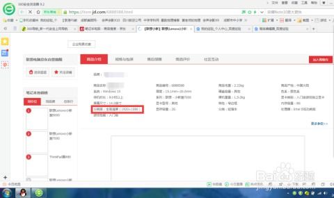 电脑品牌大揭秘，如何选择最适合你的那一款？
