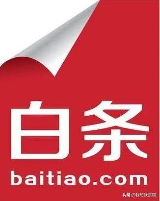白条最低多少可以套出来？一文搞懂