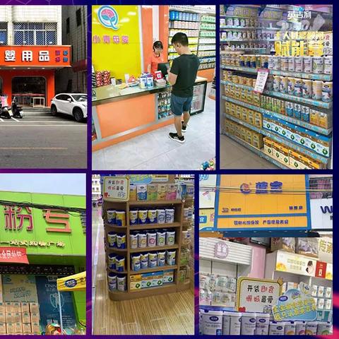 揭秘母婴品牌，从市场到消费者的真实故事