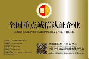 宁德餐饮品牌加盟指南，选择与成功