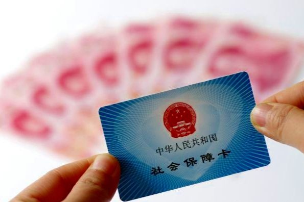 社保卡医保金额可以取现吗？解读你的疑虑，一文带你了解清楚