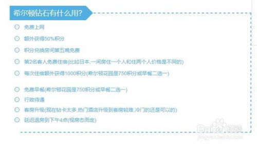 如何查询酒店入住记录？手把手教你全流程（附实用指南）