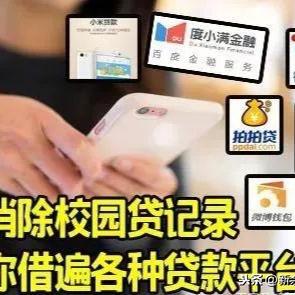 分期乐消费额度突然消失？别慌！可能是这些原因！