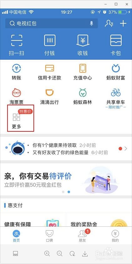 深圳住房公积金卡取现密码大解析