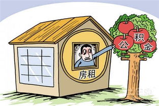 深圳住房公积金卡取现密码大解析