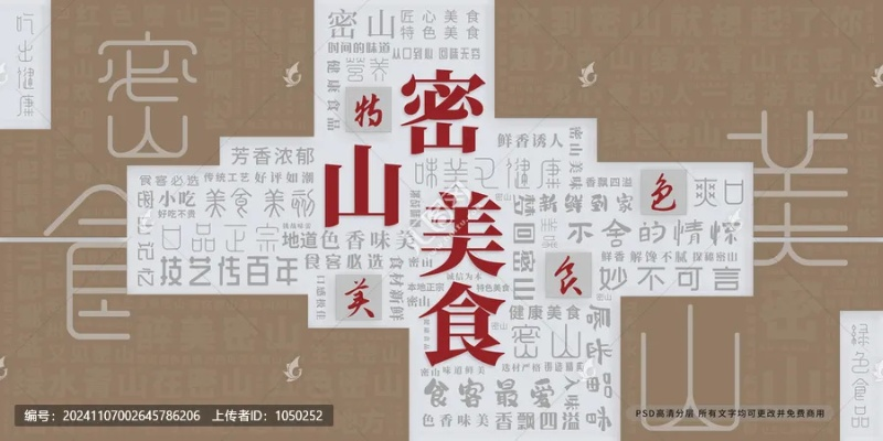 密山品牌加盟全攻略，手把手教你如何做