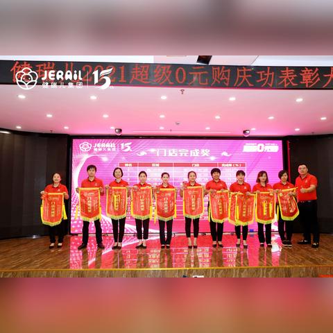 奇迹母婴品牌，为宝宝开启健康未来之旅