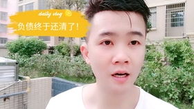 普通女孩的创业经历，逆袭之路，绽放光彩