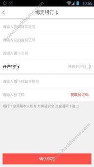 保安微信分付提现，钱款到账时间揭秘！