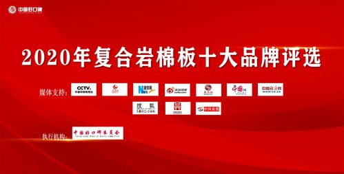 探索中医药宝库，精选十大中医药品牌