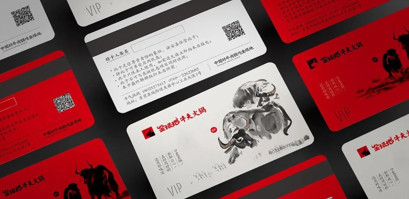 打造餐饮品牌礼品卡，策略与设计