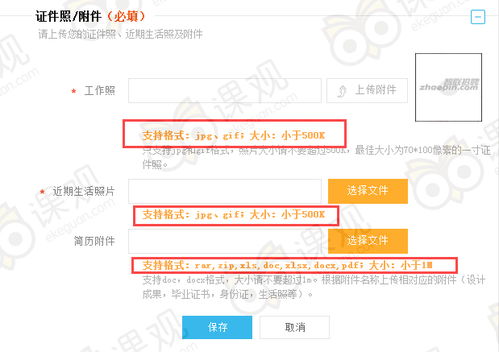 揭秘保安微信分付提现，操作指南与常见问题解答