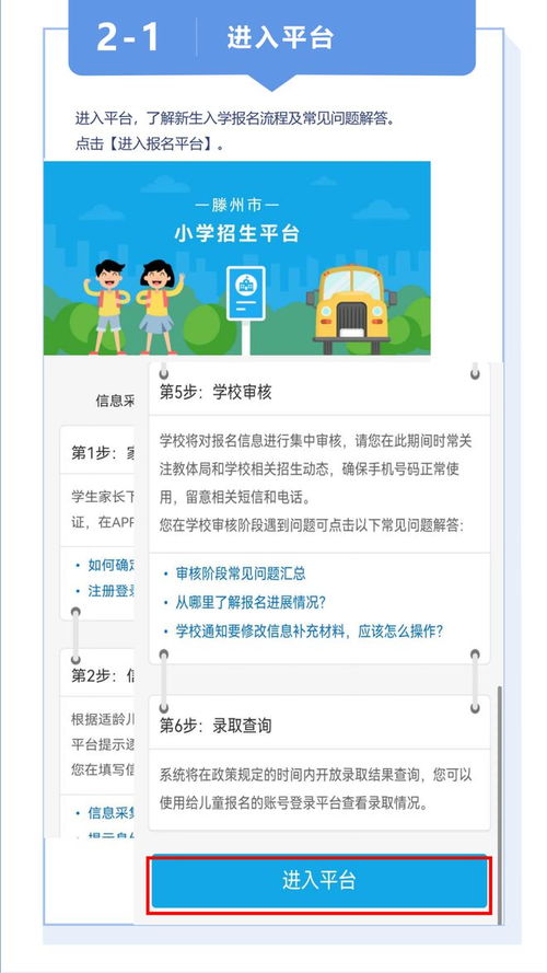 揭秘保安微信分付提现，操作指南与常见问题解答