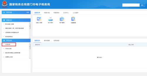 高清羊小咩便荔卡取现操作指南，如何取消已设置的自动取现功能？