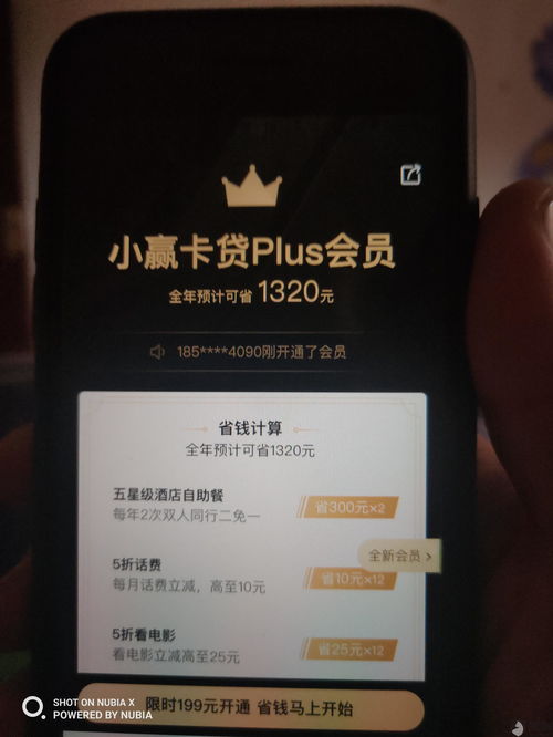 羊小咩便荔卡套出来，买啥最划算？
