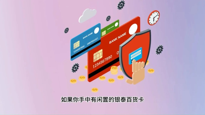 百行卡提现额度不够怎么办？看这里，教你轻松解决！