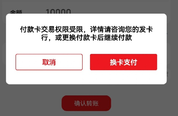 百行卡提现额度不够怎么办？看这里，教你轻松解决！