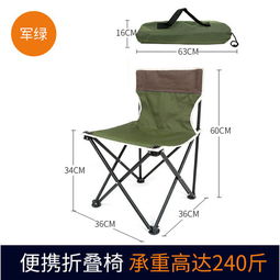 户外折叠躺椅品牌大比拼