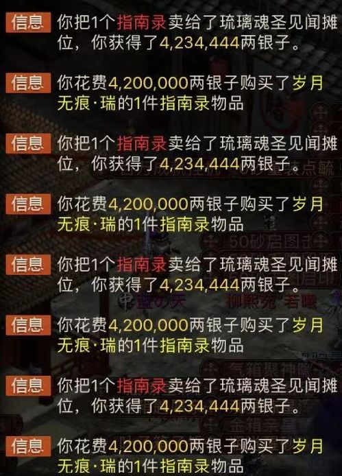 发财致富材料，探索成功的秘密武器