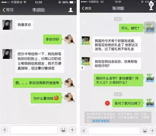 微信聊天记录查看全攻略，合法途径、风险提示与防窥技巧