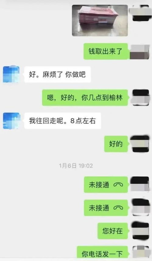 微信聊天记录查看全攻略，合法途径、风险提示与防窥技巧
