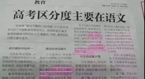 想致富得看什么，一本书、一张图、一份决心
