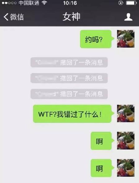 怎样可以查看我老公手机微信上的聊天记录？