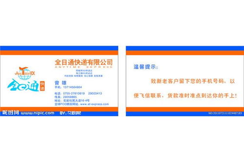 羊小咩便荔卡套出来买机票，真的靠谱吗？