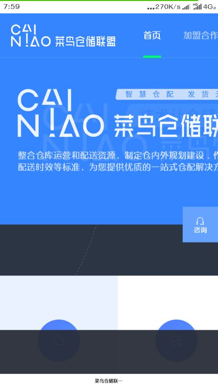 镇上也想开快递店？看这篇加盟指南就够了！