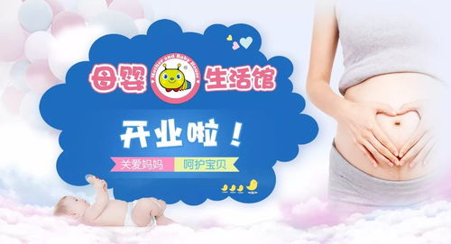 骆驼母婴品牌，守护宝贝的每一步成长