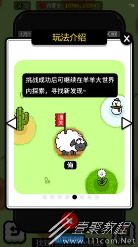 高清羊小咩便荔卡取现攻略，轻松三步，现金到手！