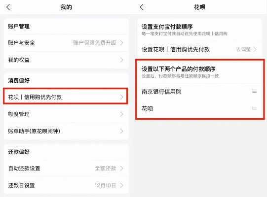 外面的花呗提现可信么