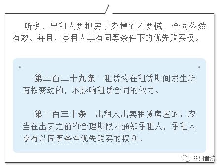 查开房记录可能判刑？这些法律知识必须知道