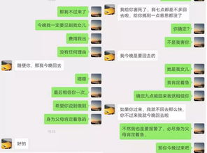 揭秘真相，如何实时监控别人微信聊天记录？一篇文章带你了解