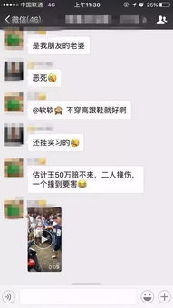 揭秘真相，如何实时监控别人微信聊天记录？一篇文章带你了解