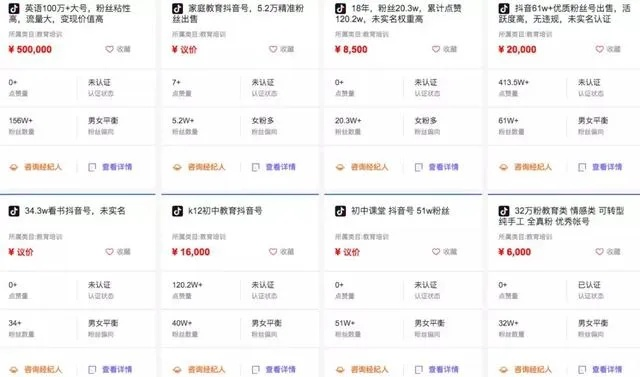 揭秘抖音月付提现店铺西安，如何轻松实现月入过万？