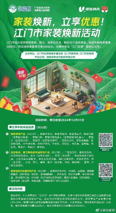 江门品牌展厅装修报价指南