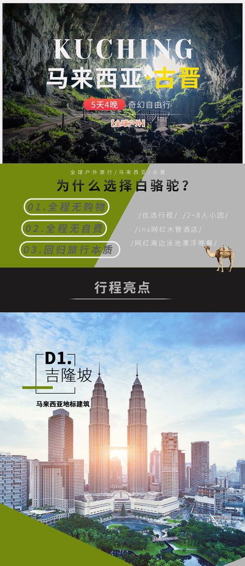 探索经济实惠户外品牌的世界